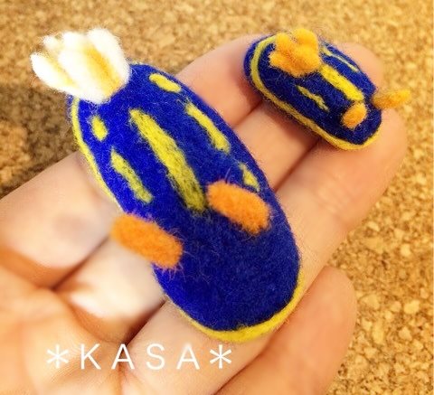 羊毛フェルト アオウミウシ