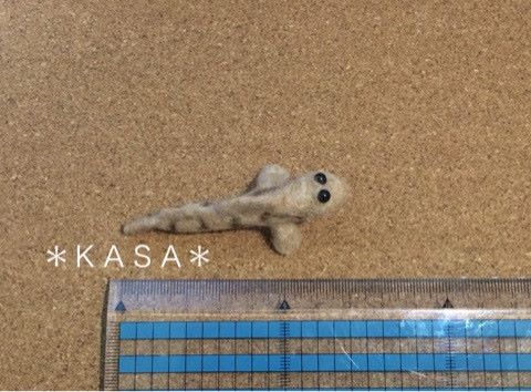 羊毛フェルト トビハゼ