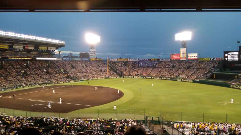 甲子園球場