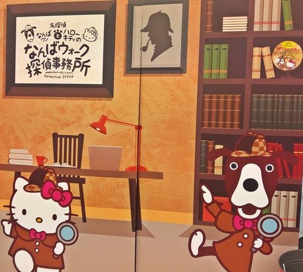 謎解き なんばウォーク