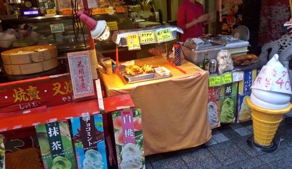 『老祥記』中華街で食べ歩き