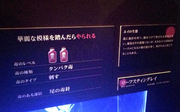 もうどく展