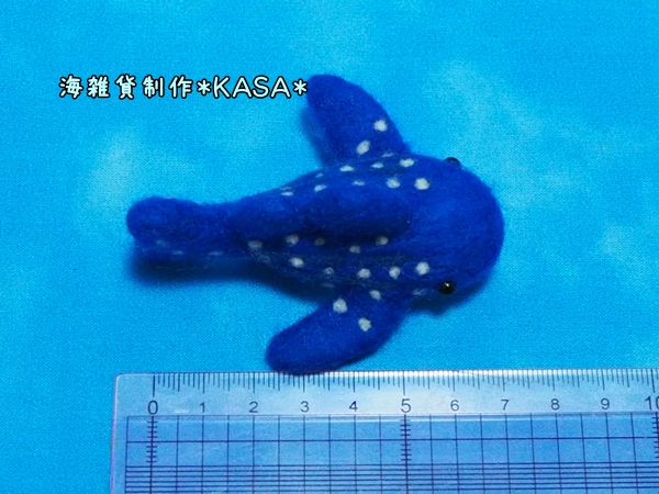 羊毛フェルト ジンベエザメ 海雑貨制作 kasa のゆるゆる手づくり生活