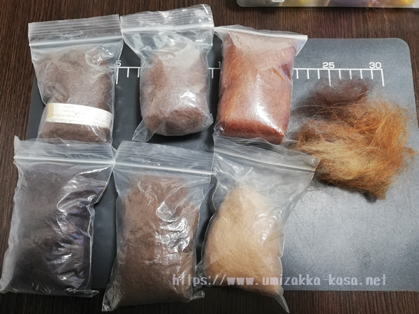 羊毛フェルト 茶色 岩