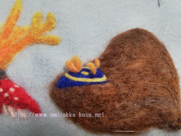 羊毛フェルト アオウミウシ