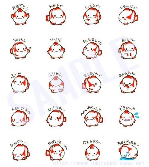 関西弁のカエルアンコウ2 Lineスタンプ第4弾リリースしました 海雑貨制作 ｋａｓａ のゆるゆる手づくり生活