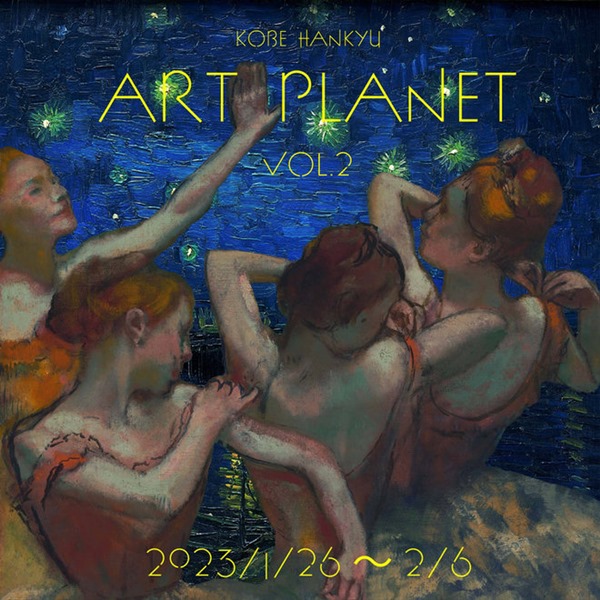 Art planet vol.2